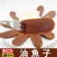 東港三寶慶祥頂級油魚子