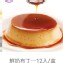依蕾特組合A