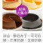 依蕾特組合B
