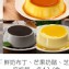 依蕾特組合C