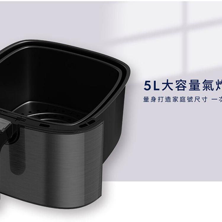 【伊萊克斯】5 公升觸控式氣炸鍋 E6AF1-520K