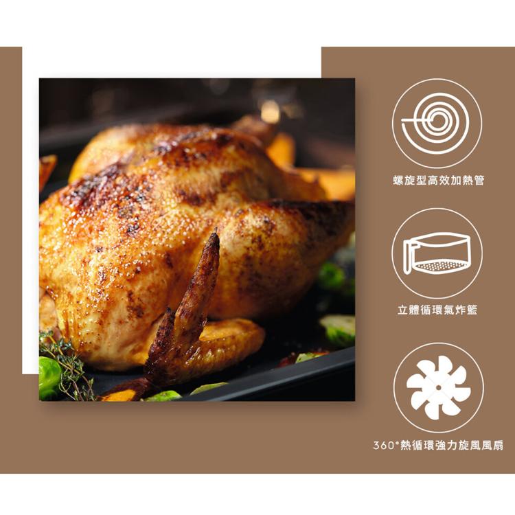 【伊萊克斯】5 公升觸控式氣炸鍋 E6AF1-520K