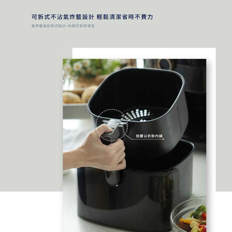 【伊萊克斯】5 公升觸控式氣炸鍋 E6AF1-520K
