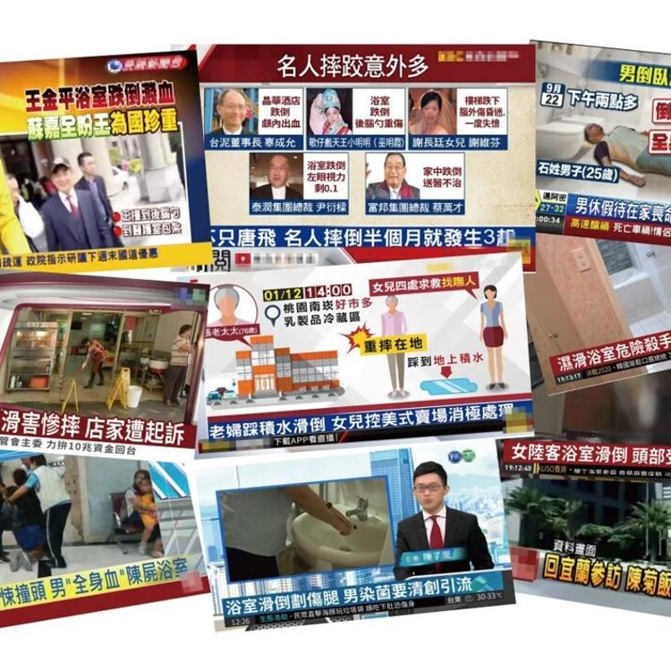 【除垢隊長】台灣現貨 磁磚防滑劑4坪+磁磚除垢清潔劑500g