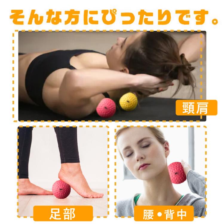 【Muva】舒筋雙享球 (2顆入) 舒筋 按摩 穴道 復健