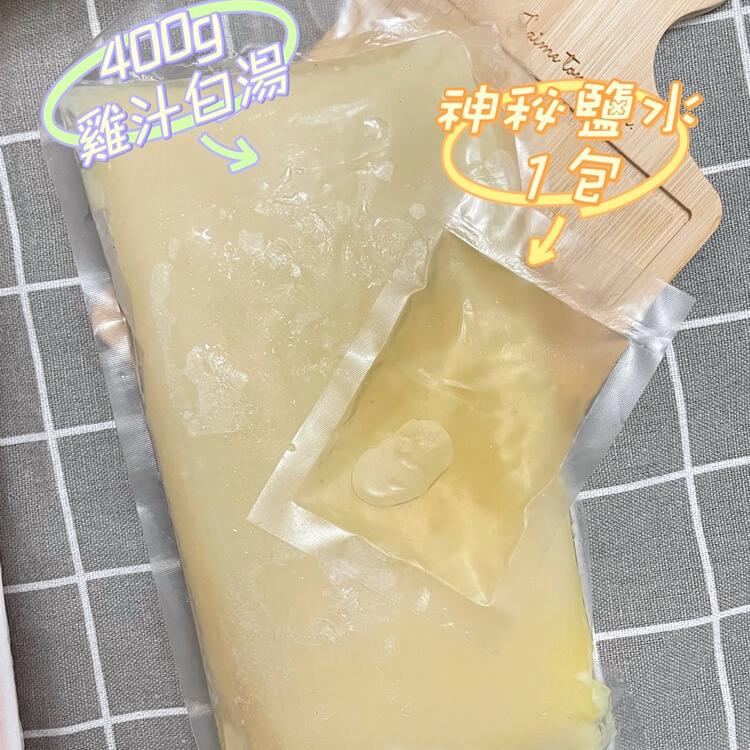 餐廳直送【海拉麵シーラーメン】雞汁白湯400g/包(雞湯)