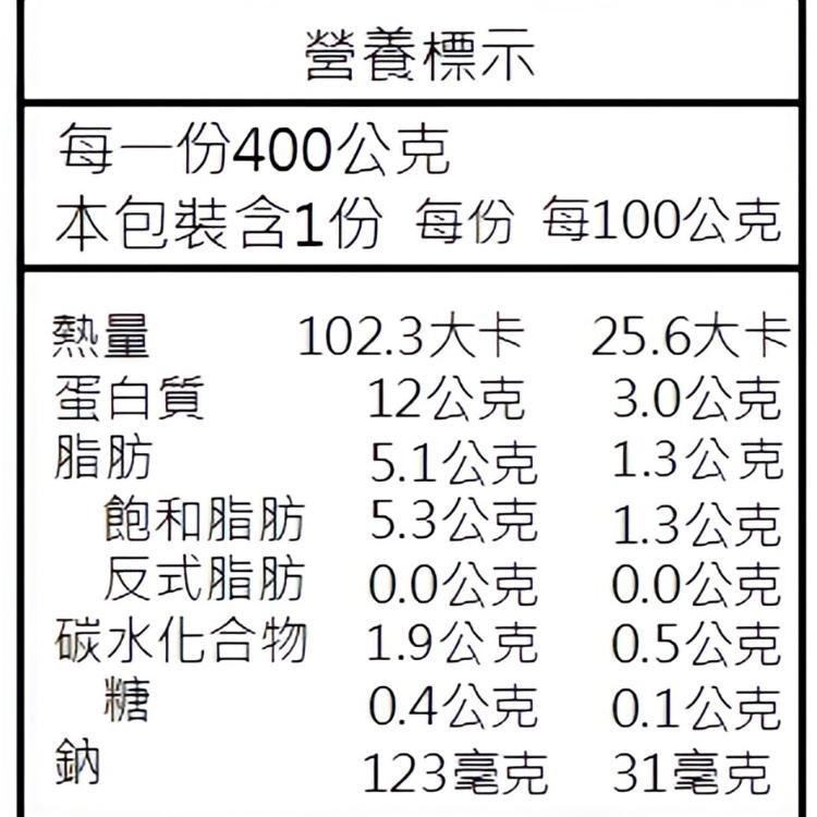 餐廳直送【海拉麵シーラーメン】雞汁白湯400g/包(雞湯)