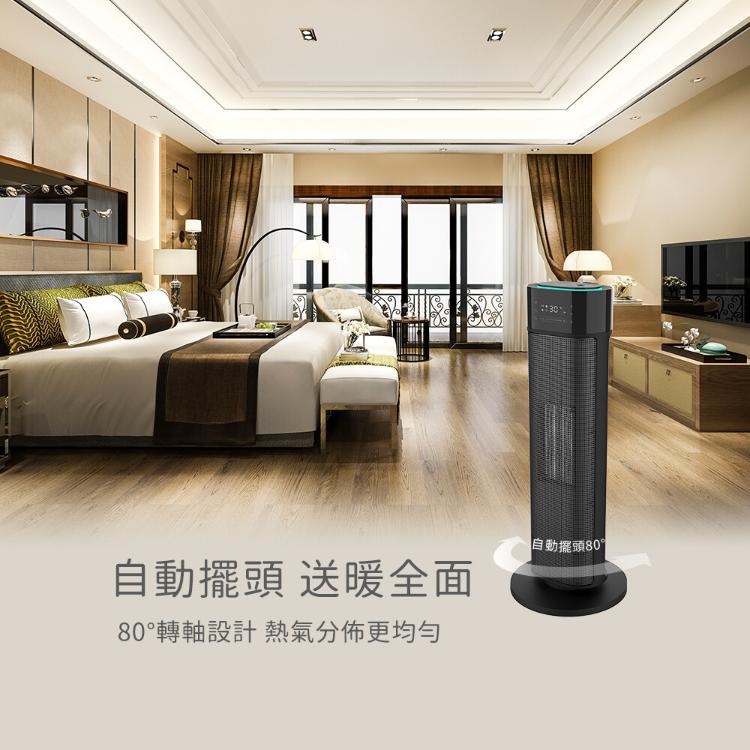 Abee 快譯通 水霧加濕遙控式電暖器(PTC51)