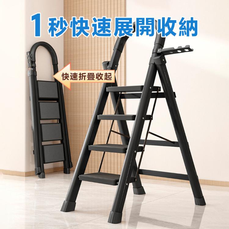 【DaoDi 】折疊梯 多功能人字梯安全扶手摺疊梯-尺寸五步梯(贈工具架配件組)