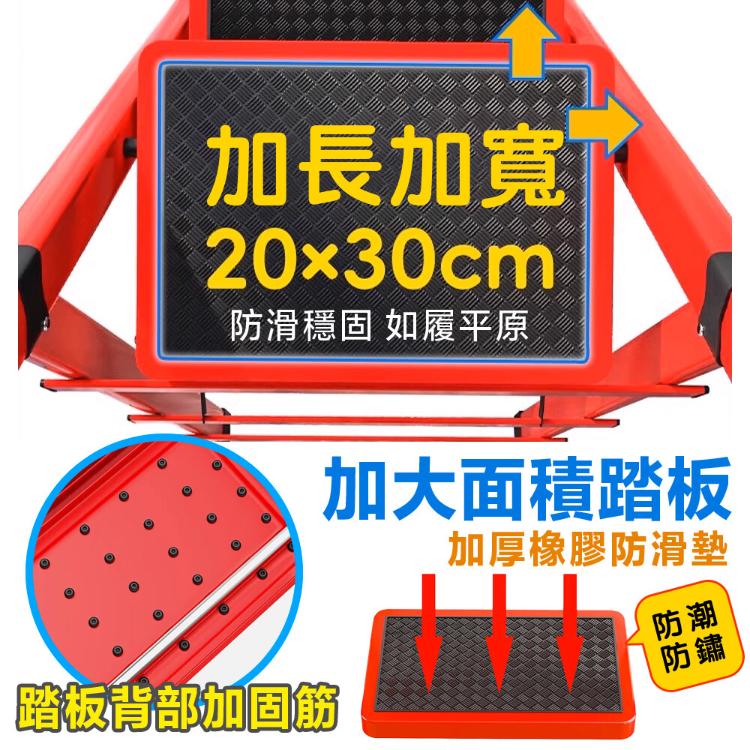 【DaoDi 】折疊梯 多功能人字梯安全扶手摺疊梯-尺寸五步梯(贈工具架配件組)