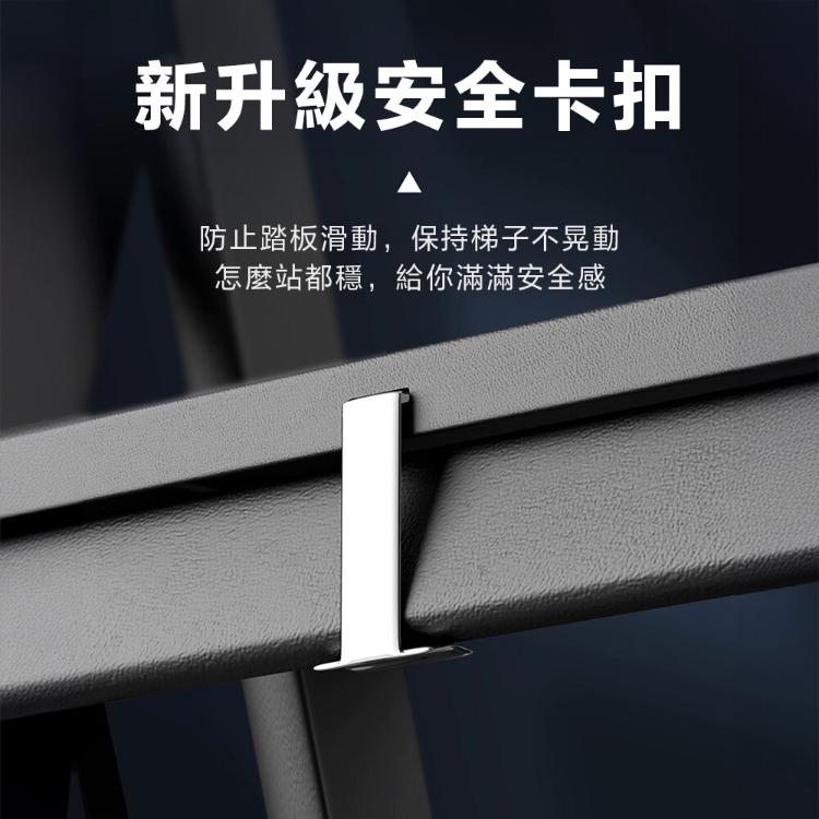 【DaoDi 】折疊梯 多功能人字梯安全扶手摺疊梯-尺寸五步梯(贈工具架配件組)