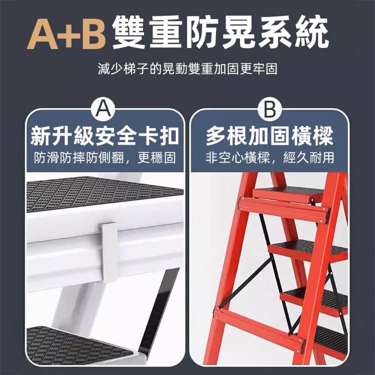 【DaoDi 】折疊梯 多功能人字梯安全扶手摺疊梯-尺寸五步梯(贈工具架配件組)