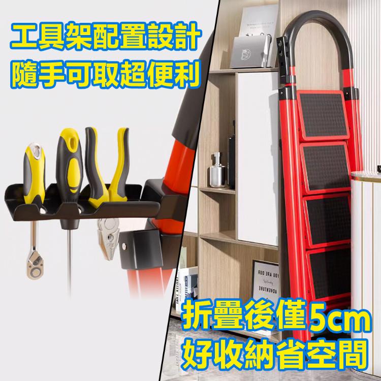 【DaoDi 】折疊梯 多功能人字梯安全扶手摺疊梯-尺寸五步梯(贈工具架配件組)