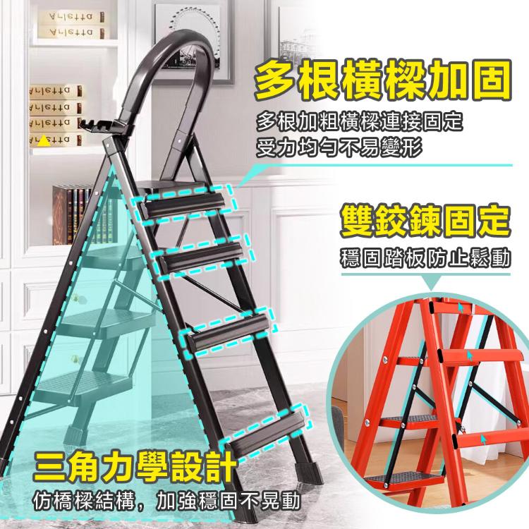 【DaoDi 】折疊梯 多功能人字梯安全扶手摺疊梯-尺寸五步梯(贈工具架配件組)