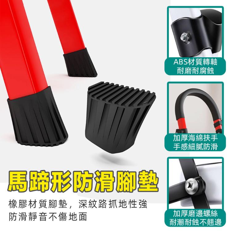 【DaoDi 】折疊梯 多功能人字梯安全扶手摺疊梯-尺寸五步梯(贈工具架配件組)