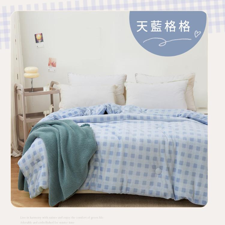 韓版方格 Q彈牛奶暖絨可水洗羽絲絨被 (150X200cm) 蓄熱保暖 棉被 厚被 冬被