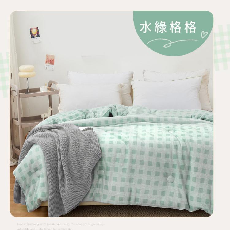 韓版方格 Q彈牛奶暖絨可水洗羽絲絨被 (150X200cm) 蓄熱保暖 棉被 厚被 冬被