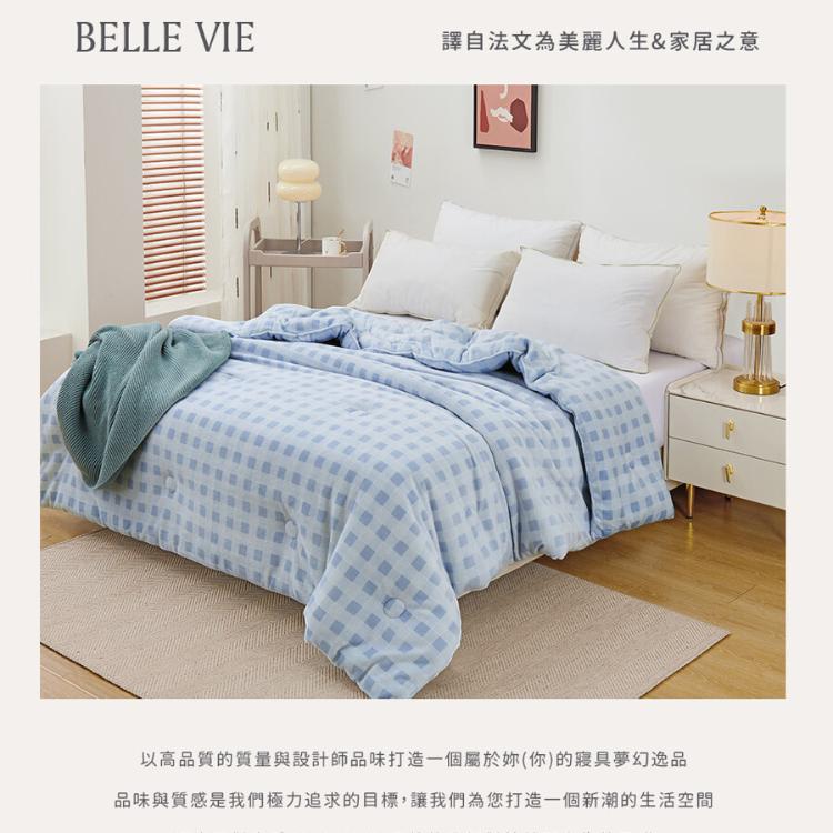 韓版方格 Q彈牛奶暖絨可水洗羽絲絨被 (150X200cm) 蓄熱保暖 棉被 厚被 冬被