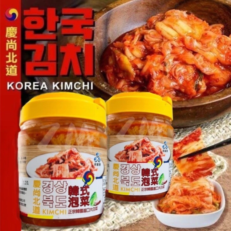 【麥易購】慶尚北道韓式泡菜