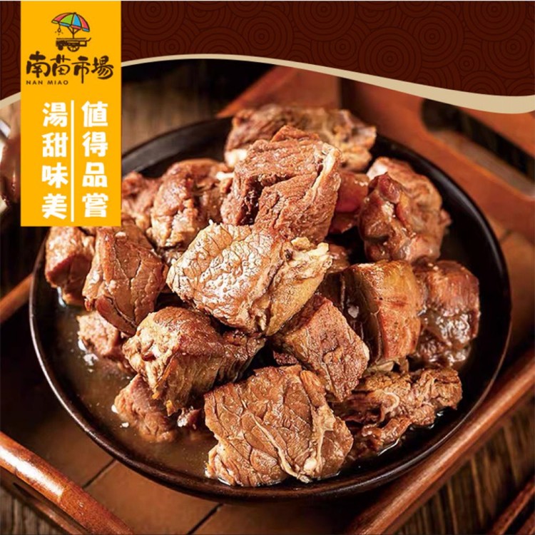 【南苗市場】紅燒牛肉爐