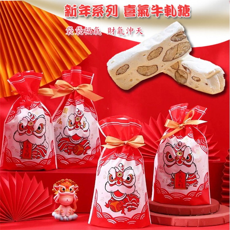 【麥麥先生】年節限定 法式牛軋糖