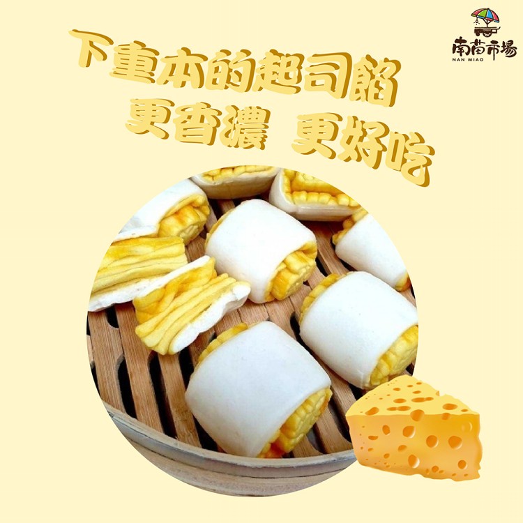 【南苗市場】迷你起司銀絲捲(奶蛋素)