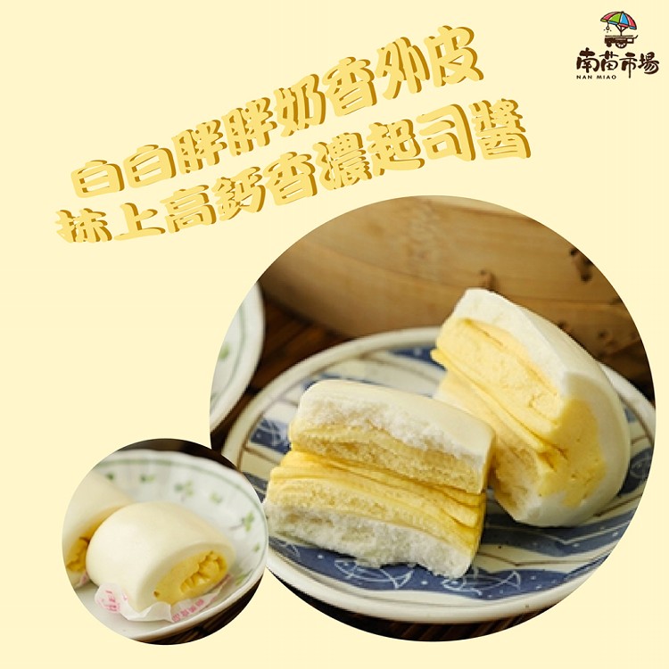 【南苗市場】迷你起司銀絲捲(奶蛋素)