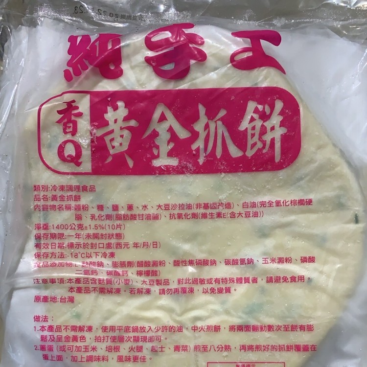 【南苗市場】手工蔥抓餅(10片裝)