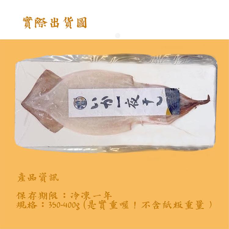 【南苗市場】巨無霸魷魚一夜干