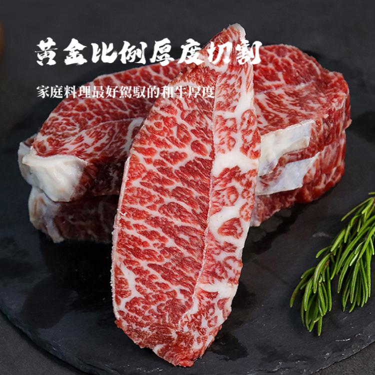【麥易購】澳洲M6和牛級霜降牛排