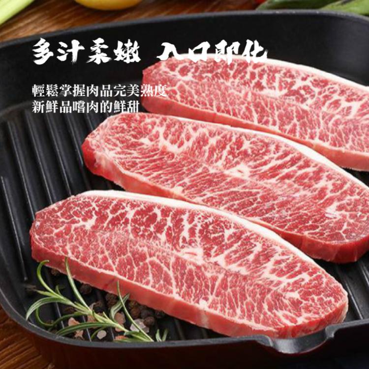 【麥易購】澳洲M6和牛級霜降牛排