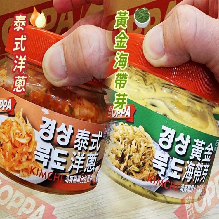 【南苗市場】OPPA歐巴韓式泡菜系列