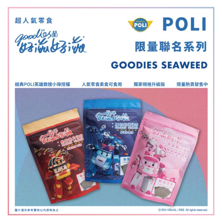 【好滋好滋 x POLI】厚切岩烤海苔