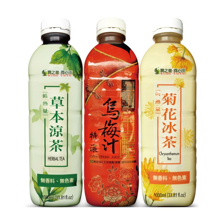 【潤之泉】金釀(特濃)烏梅汁/草本涼茶/菊花冰茶(任選)