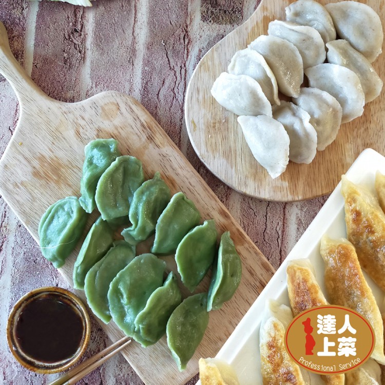 【達人上菜】般若鍋貼/香椿水餃/綠藻香椿水餃 任選(素鍋貼、素水餃)