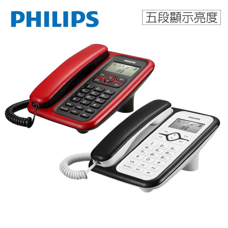 【PHILIPS 飛利浦】 CORD020 五段亮度中文來電顯示有線電話 黑白/紅黑任選