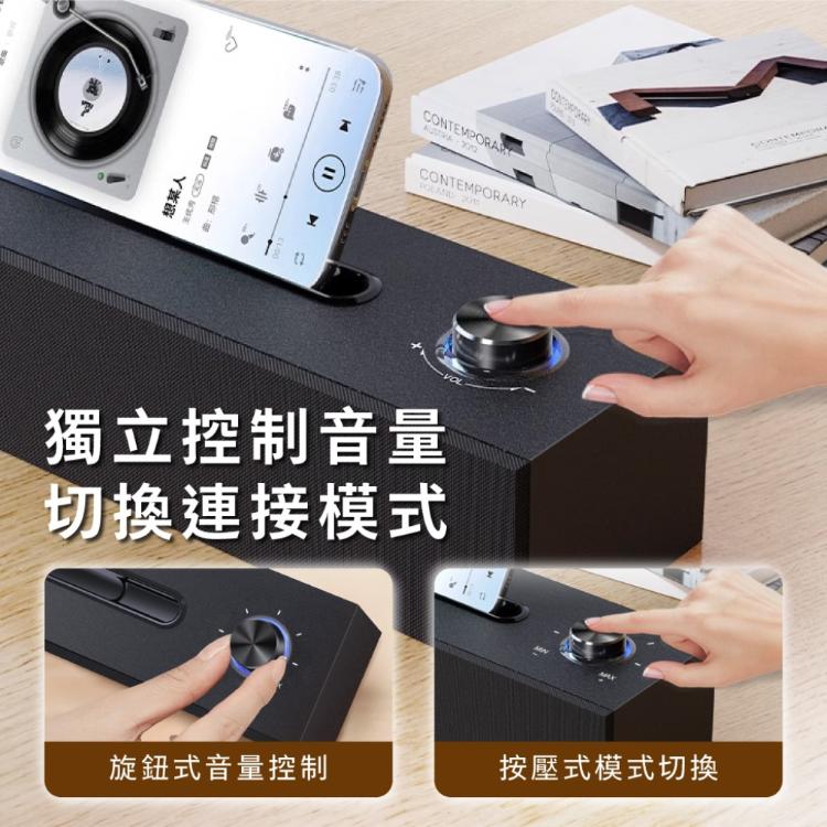 【PHILIPS 飛利浦】SPA3818 木質立體環繞HI-FI藍牙電腦音箱