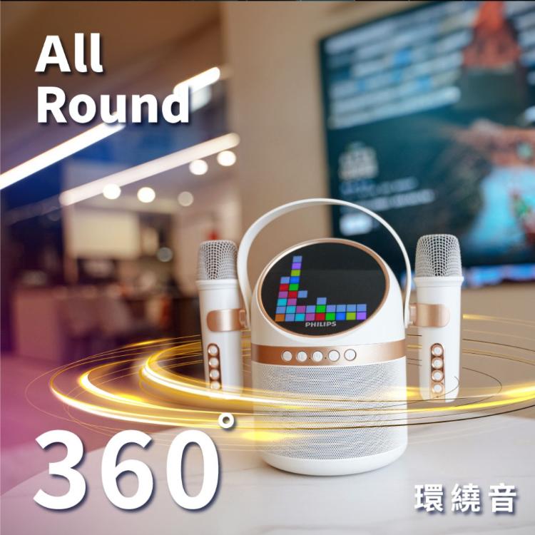 【PHILIPS 飛利浦】TAS2509WT 小福麥AI智能K歌藍牙音箱