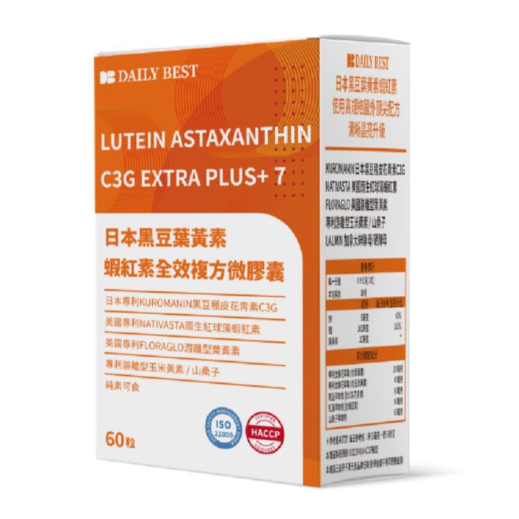 【Daily Best】日本黑豆葉黃素蝦紅素 複方微膠囊