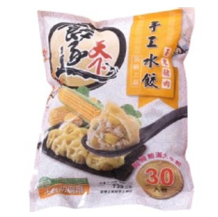 四海遊龍玉米水餃