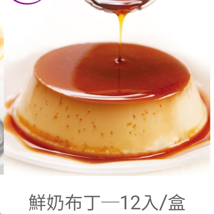 依蕾特組合A