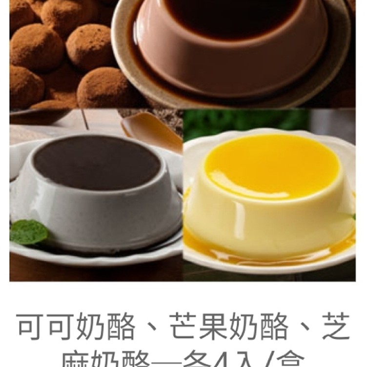 依蕾特組合E