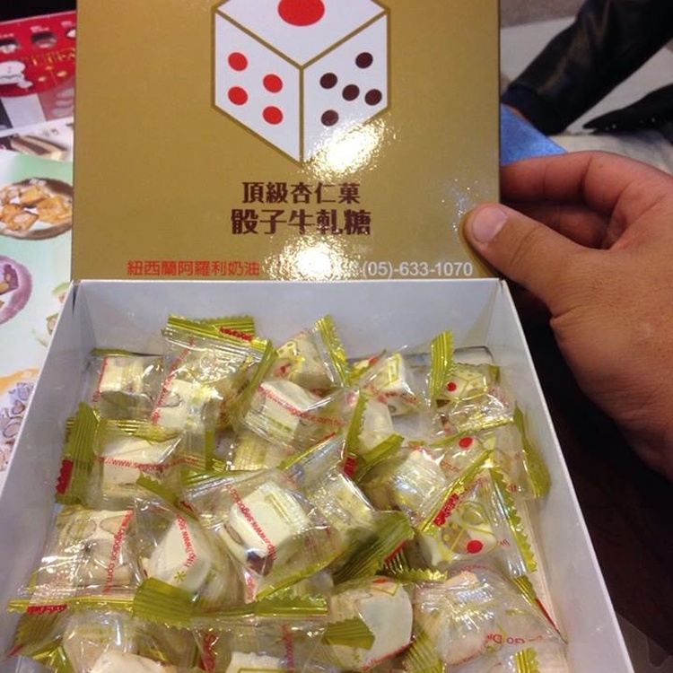 小盒骰子牛軋糖 ( 150G)