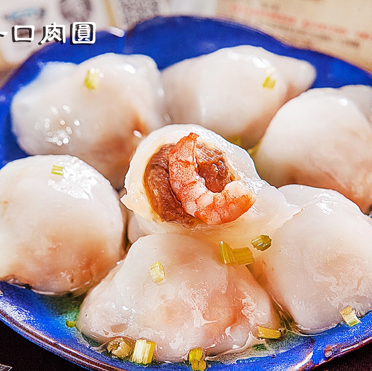 顏記一口肉圓 飽滿蝦仁口味-10粒裝