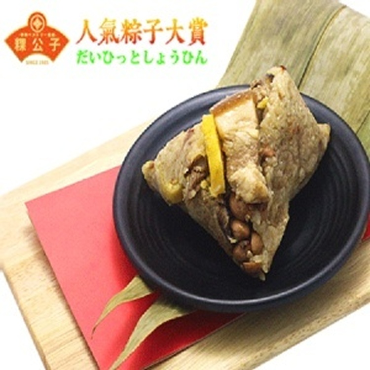 [大合購] 粿公子 ☄ 招牌北部粽 6顆/包