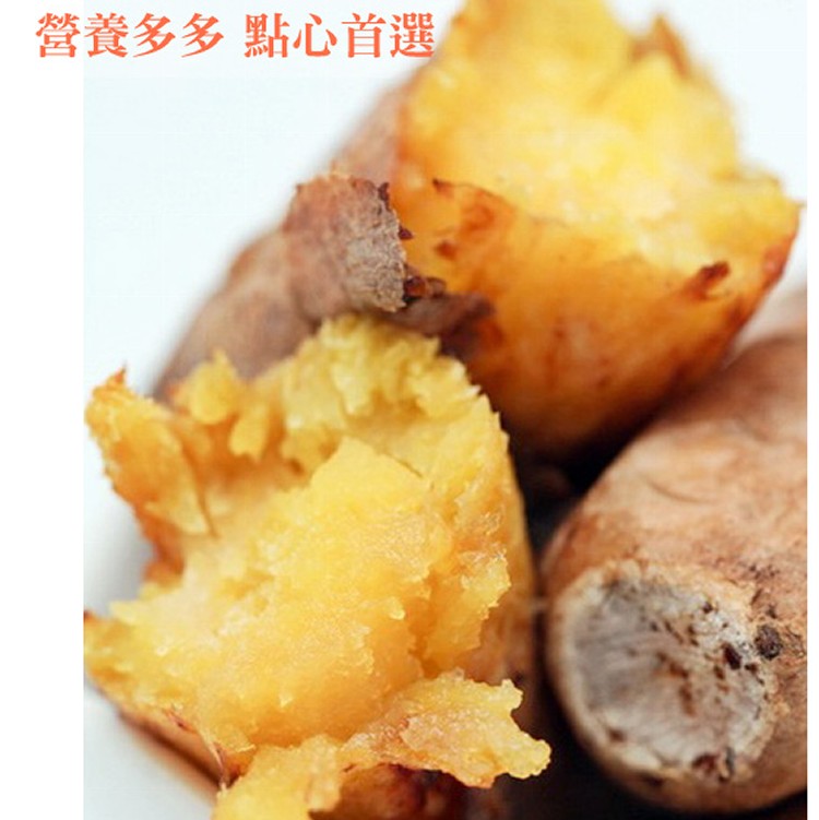 《水林》台農57號特級冰心地瓜(1kg裝)