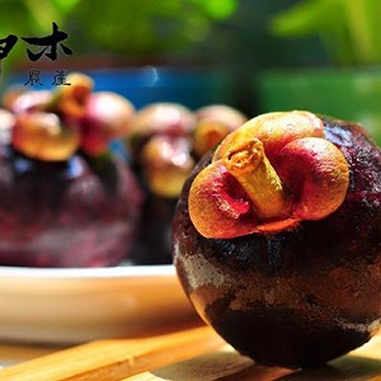 泰國皇室御用水果-鮮凍山竹 500g/包