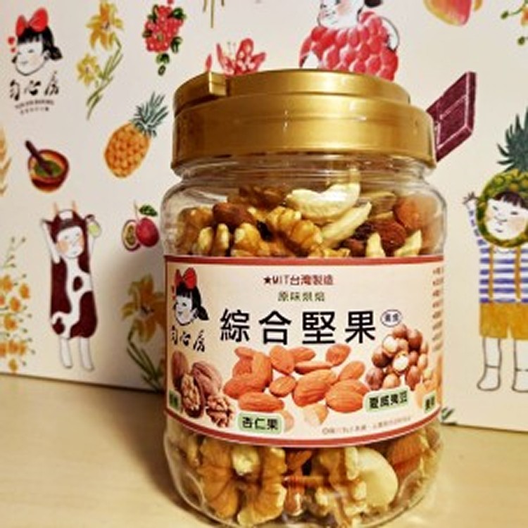 《綜合堅果獨賣》四大堅果給您完整養生元素