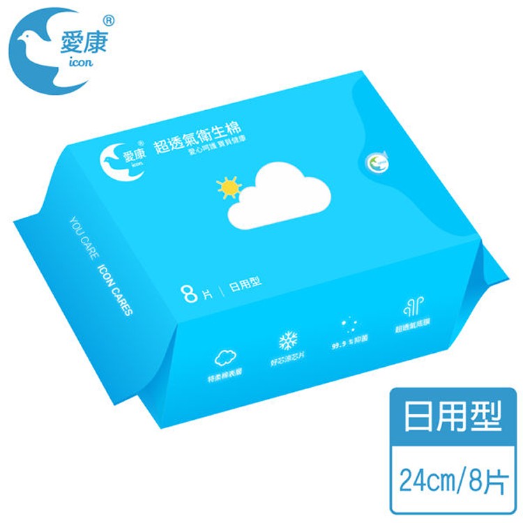 愛康天然環保抗菌衛生棉 - 日用