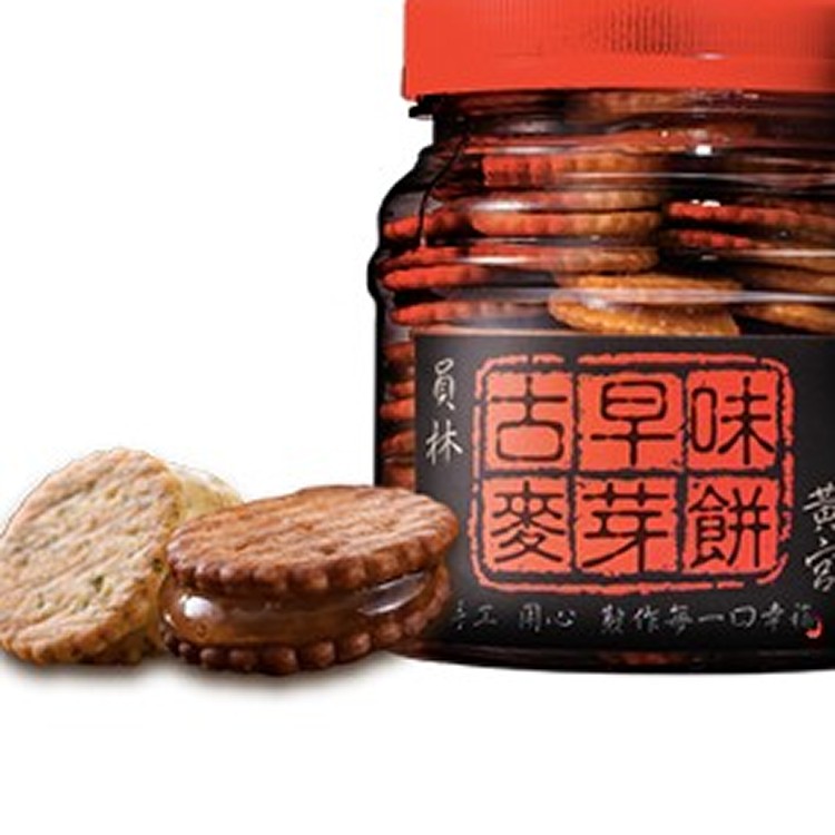 黃宮麥芽餅 - 牛奶口味